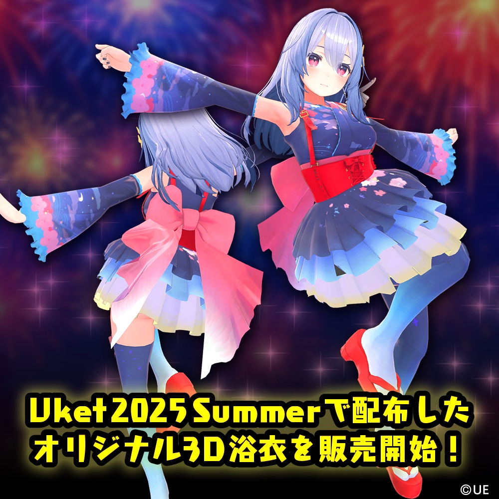 【桔梗対応】オリジナル3D衣装浴衣ver.