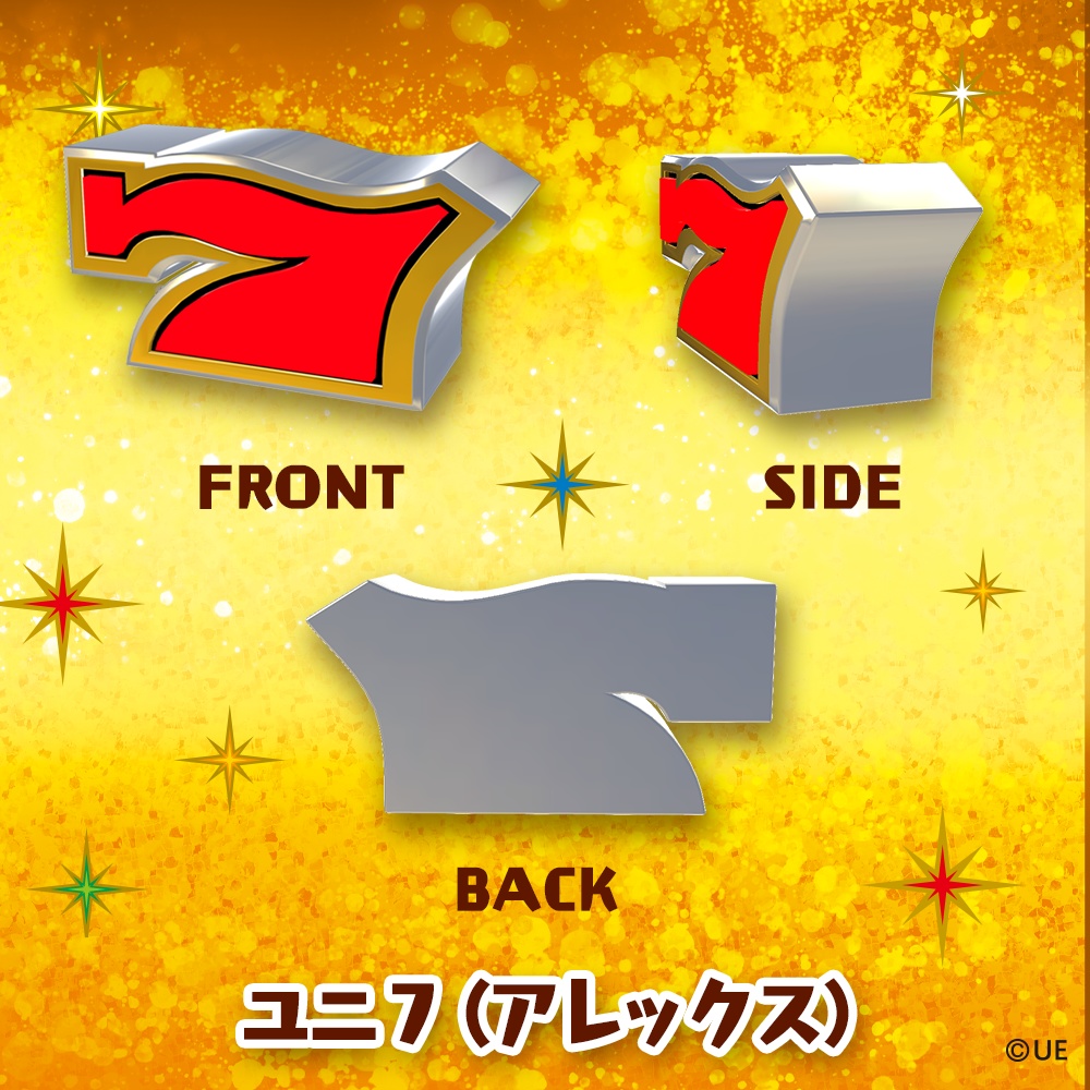 【3Dアイテム】Aプロユニ7セット