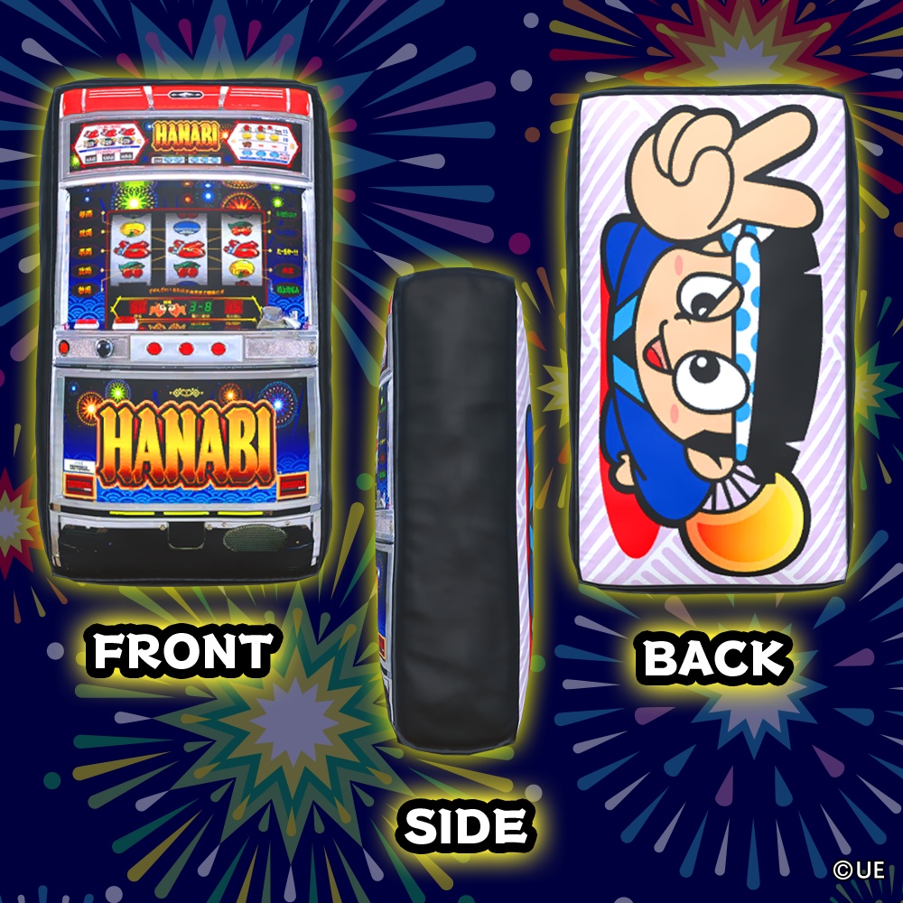 【3Dアイテム】初代ハナビジャンボクッション