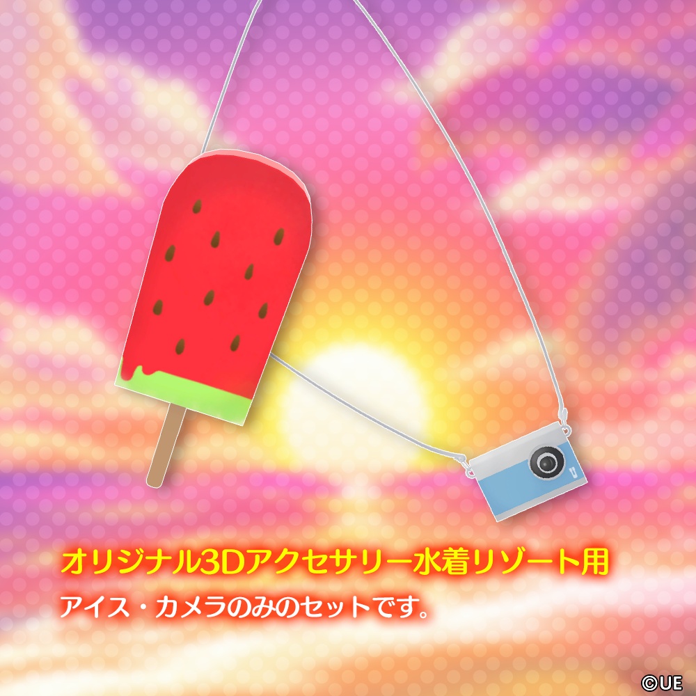 【5アバター対応】オリジナル3D衣装水着リゾートver.