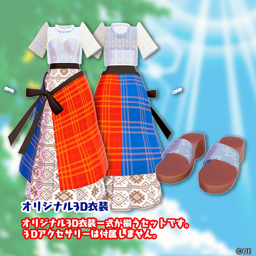 【5アバター対応】オリジナル3D衣装フィリピン民族衣装ver.