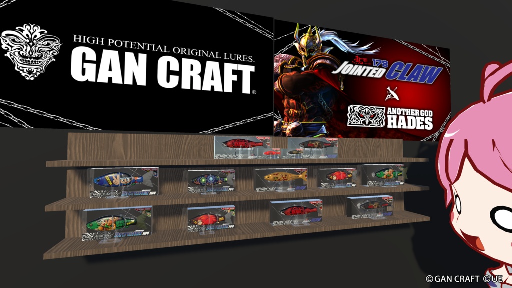 【Free】GAN CRAFTコラボルアー3Dモデル 9種類セット