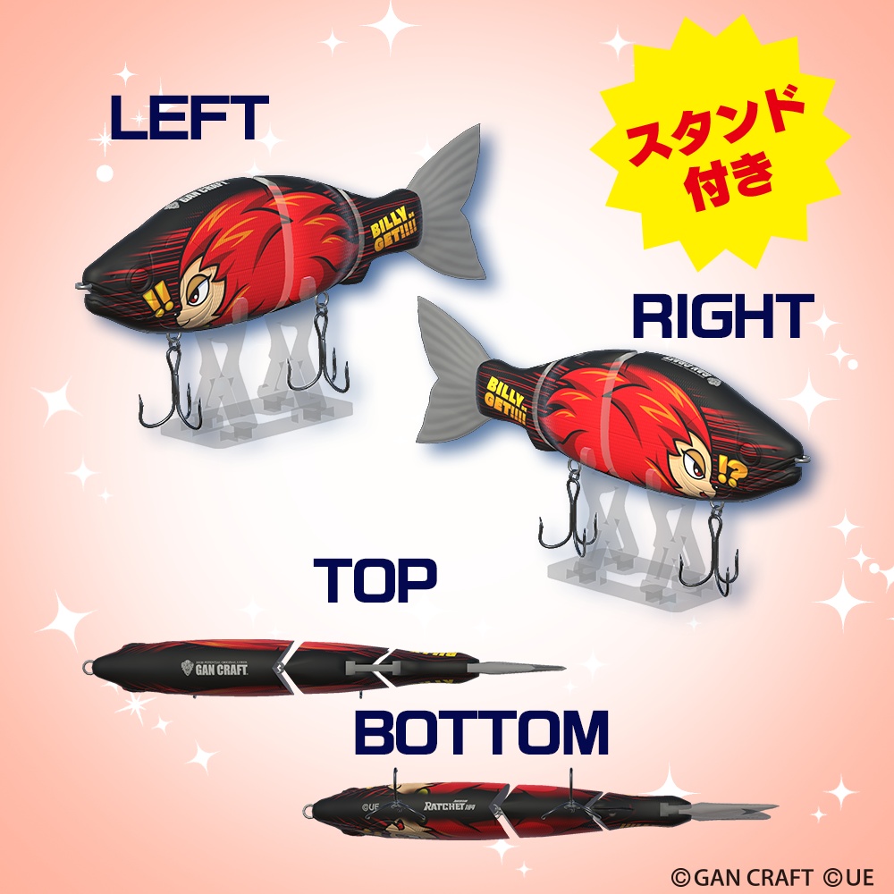 【Free】GAN CRAFTコラボルアー3Dモデル 9種類セット