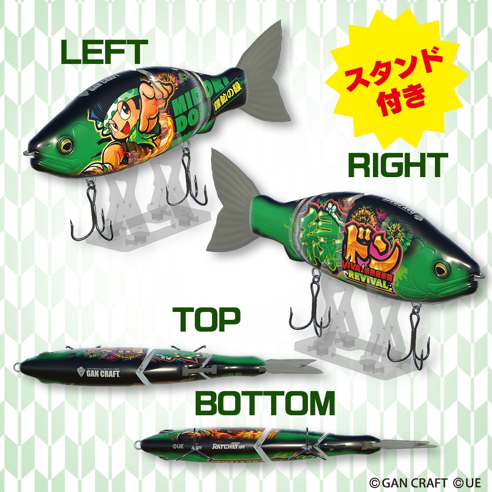 【Free】GAN CRAFTコラボルアー3Dモデル 9種類セット