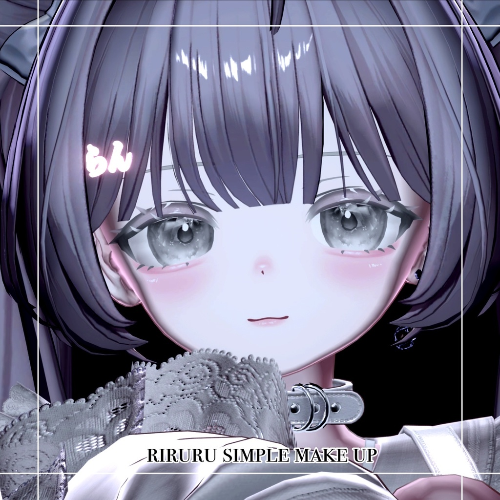 «りるる専用» simple make up texture