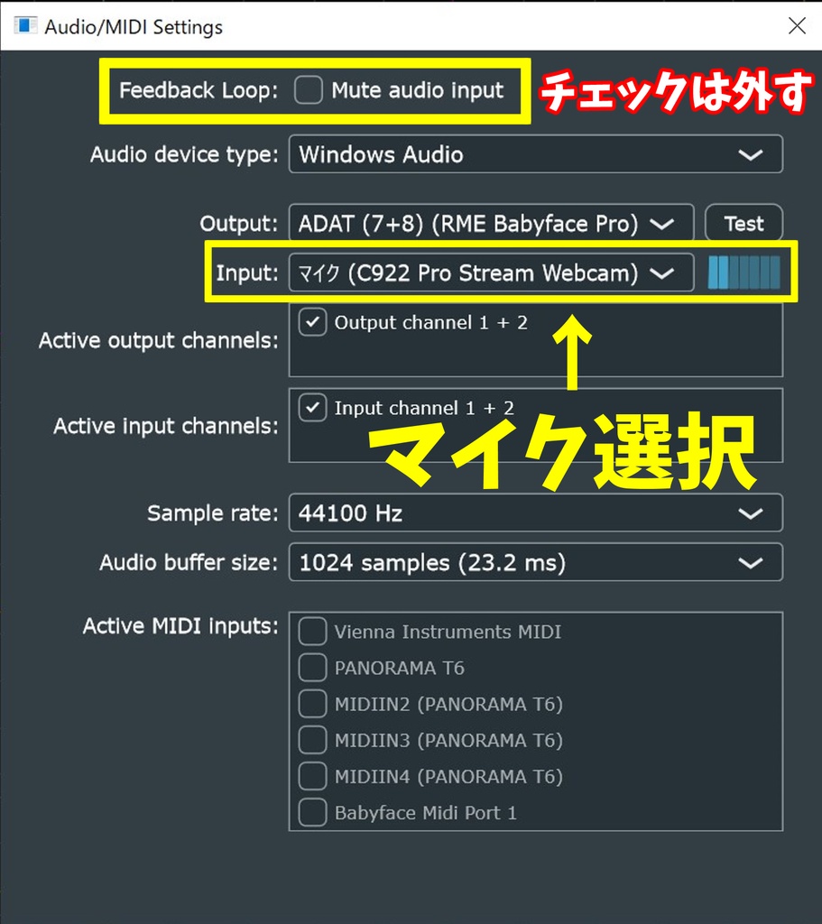 無料 Lalanchan_Full (音程モニター)