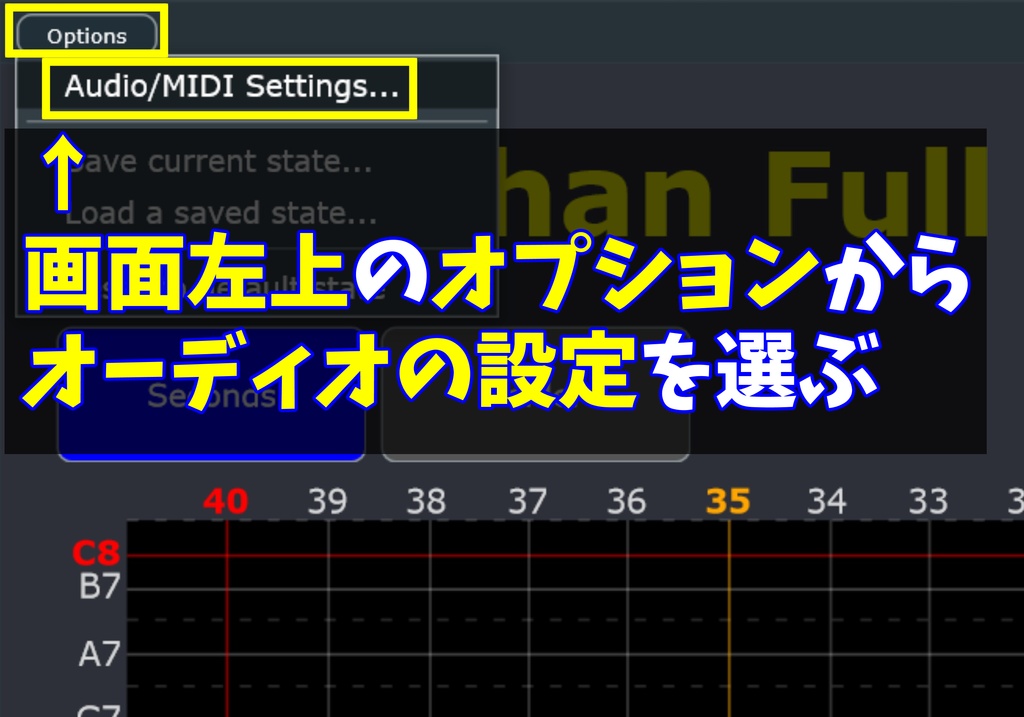 無料 Lalanchan_Full (音程モニター)