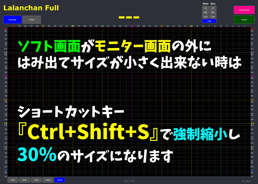 無料 Lalanchan_Full (音程モニター)
