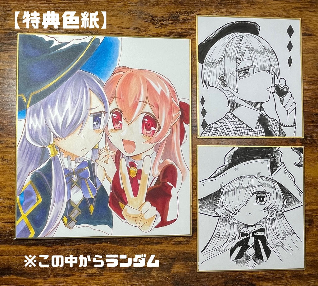 オリジナルイラスト色紙(ダイナー)