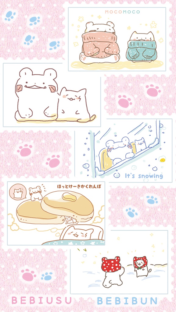 かべがみ的ななにか4（無料配布）