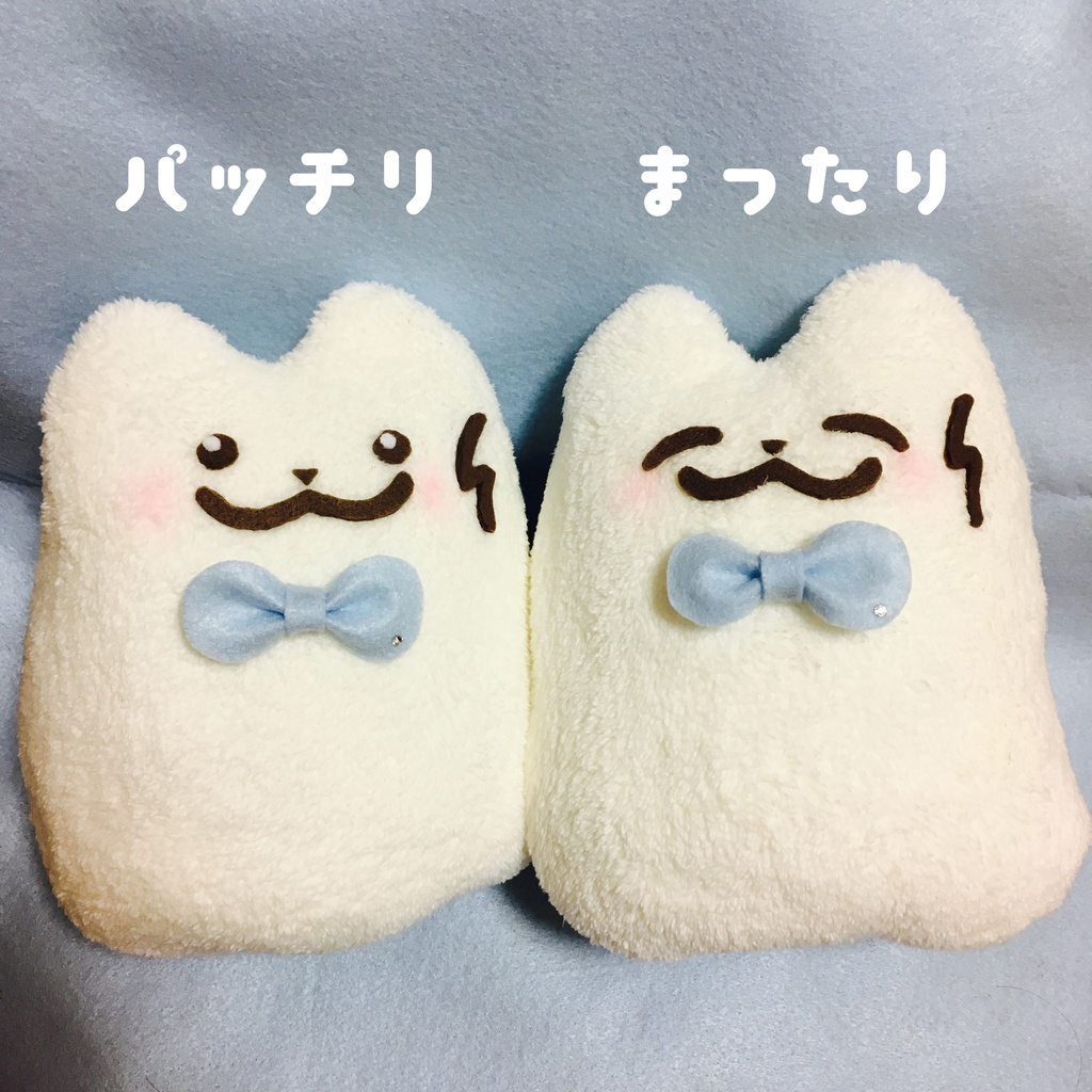 【お迎え始めての方のみ購入できます】ベビブンぬい【パッチリverのみ】