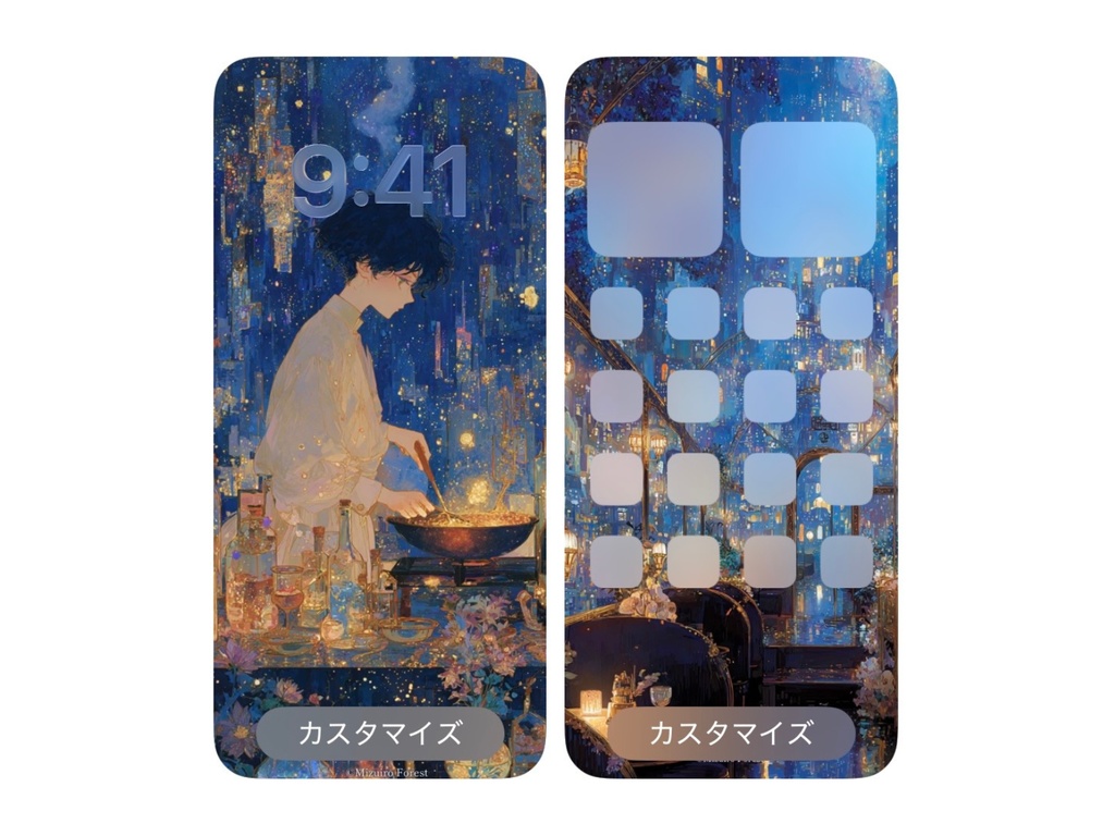 【スマホ壁紙】魔法街と星屑のキッチン(2枚セット)