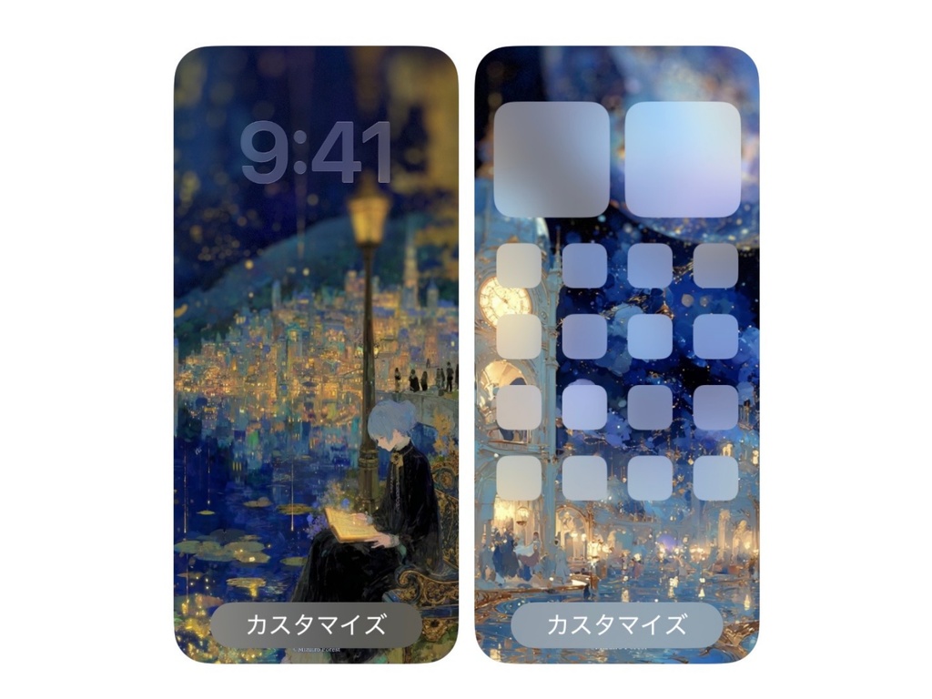 【スマホ壁紙】星降る物語の続きを(2枚セット)