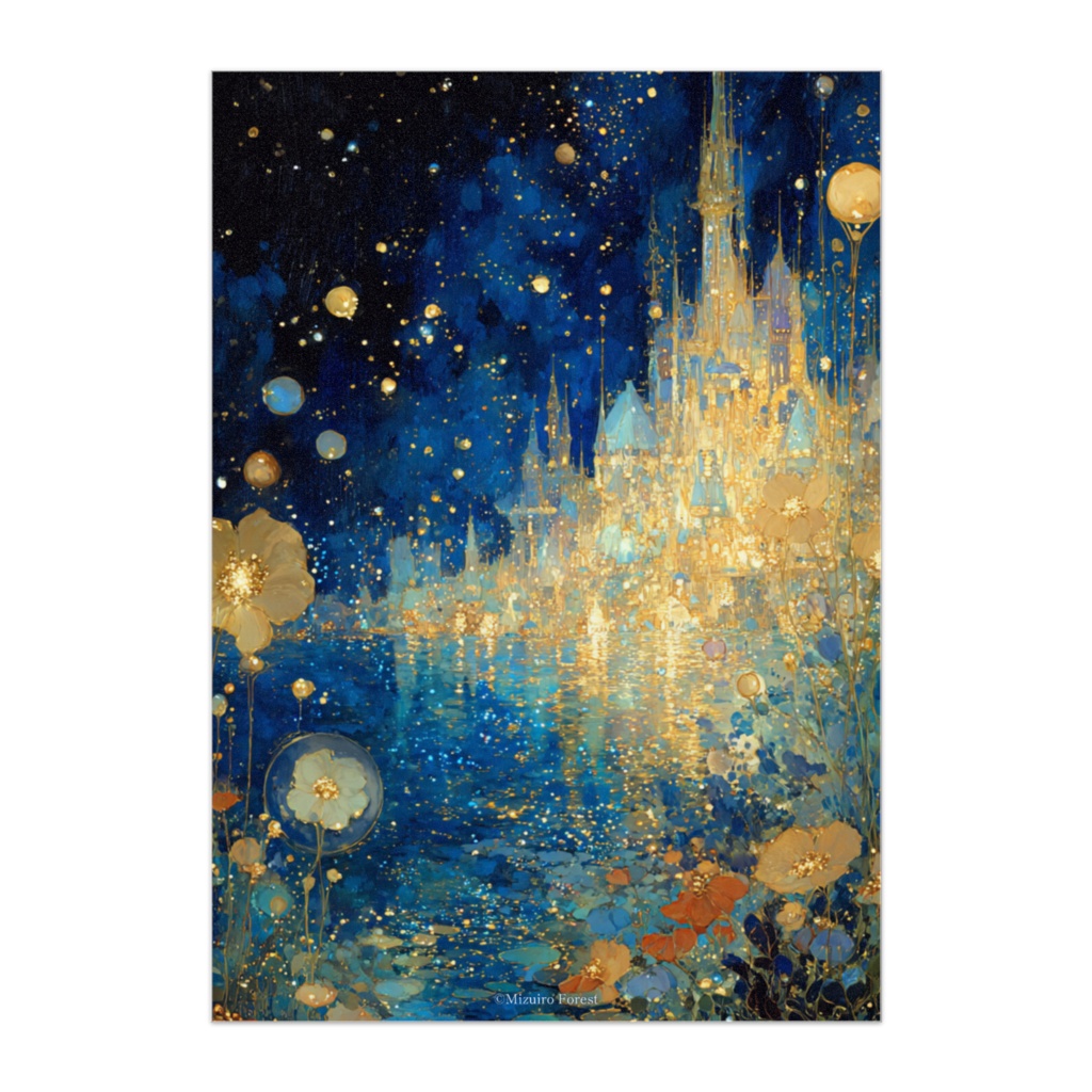 【ポスター】光の花咲く水辺の城