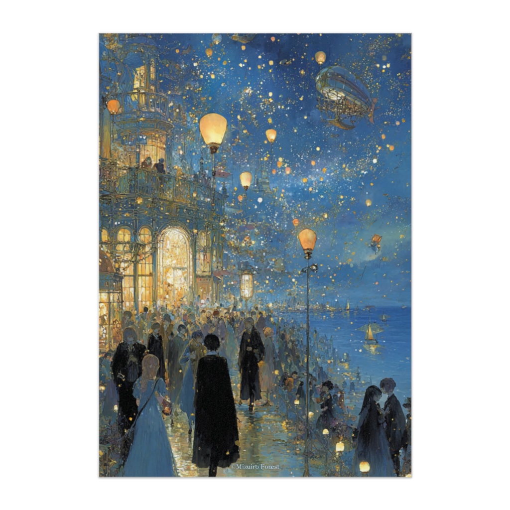 【ポスター】星屑の願いを乗せた街