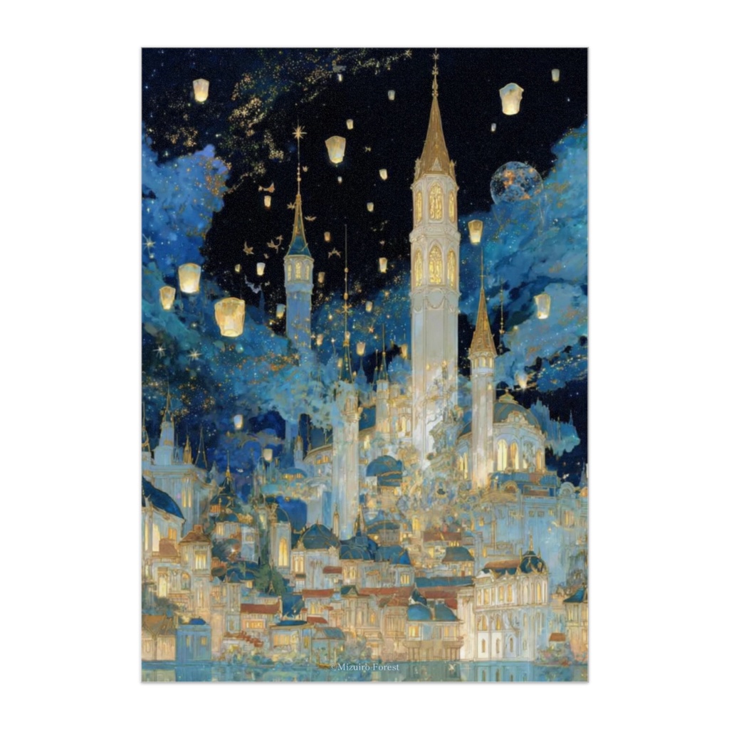 【ポスター】ランタンと星降る城