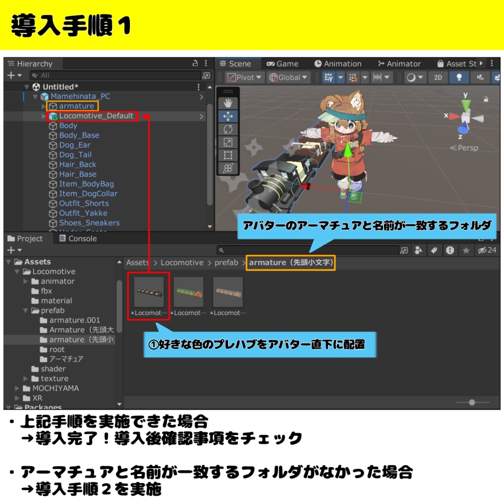 🎊1/31まで発売記念半額セール中🎊【全ヒューマノイドアバター対応】DX機関車