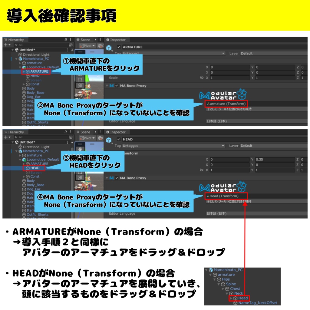 🎊1/31まで発売記念半額セール中🎊【全ヒューマノイドアバター対応】DX機関車