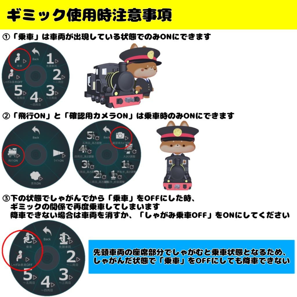 🎊1/31まで発売記念半額セール中🎊【全ヒューマノイドアバター対応】DX機関車