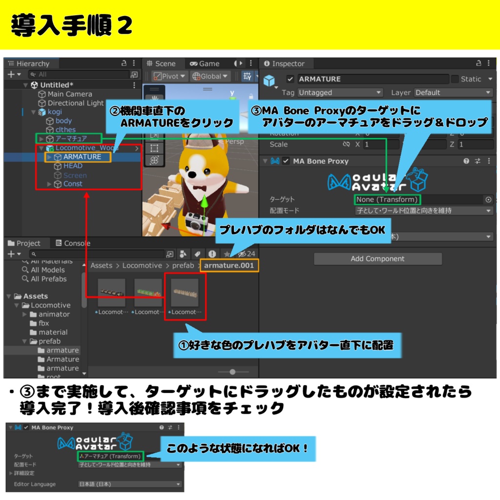 🎊1/31まで発売記念半額セール中🎊【全ヒューマノイドアバター対応】DX機関車