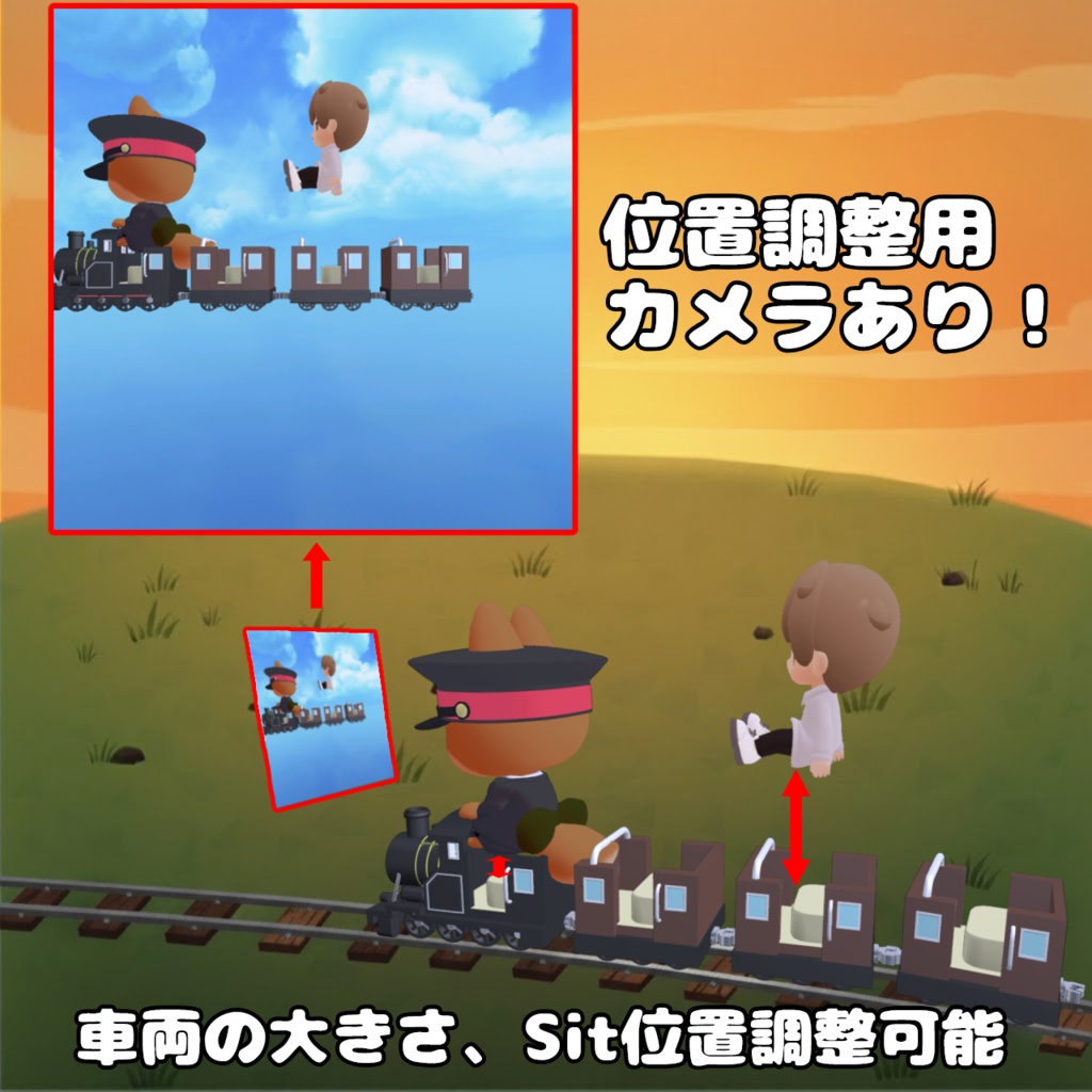 🎊1/31まで発売記念半額セール中🎊【全ヒューマノイドアバター対応】DX機関車