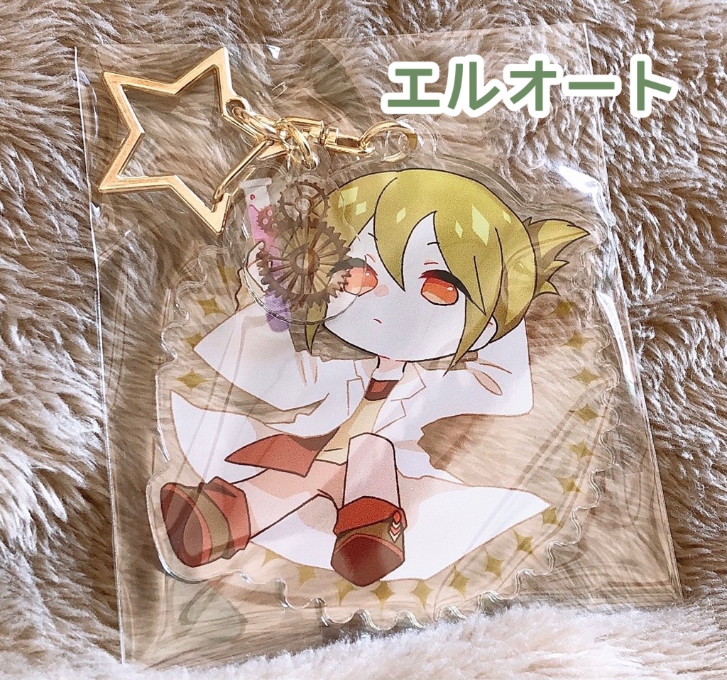 メアカデアクキー