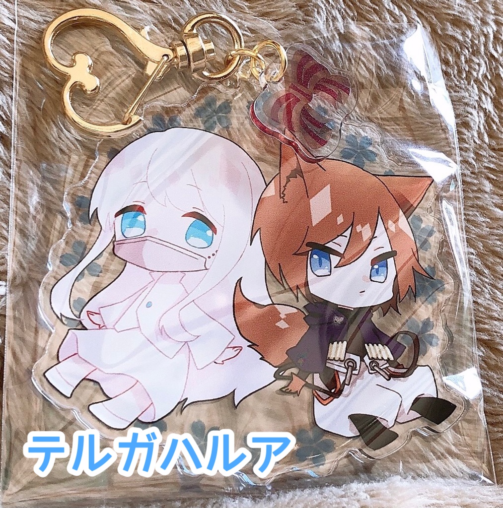 メアカデアクキー