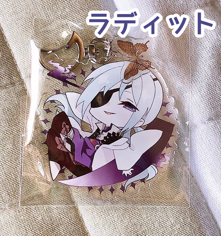 メアカデアクキー