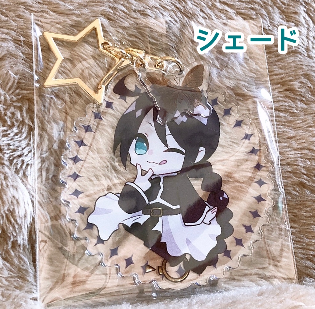 メアカデアクキー