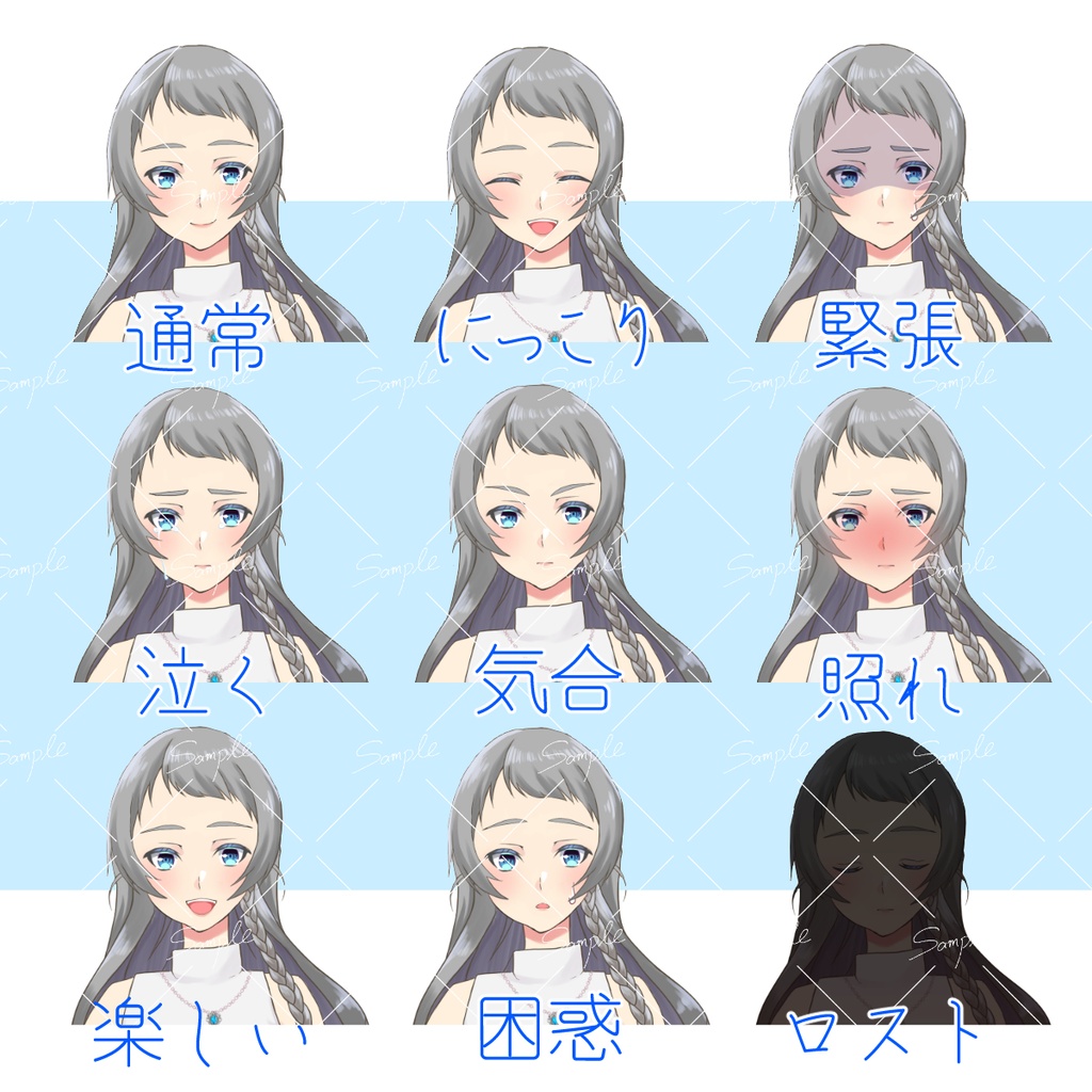 【無料版あり】まばたきする立ち絵素材 女性