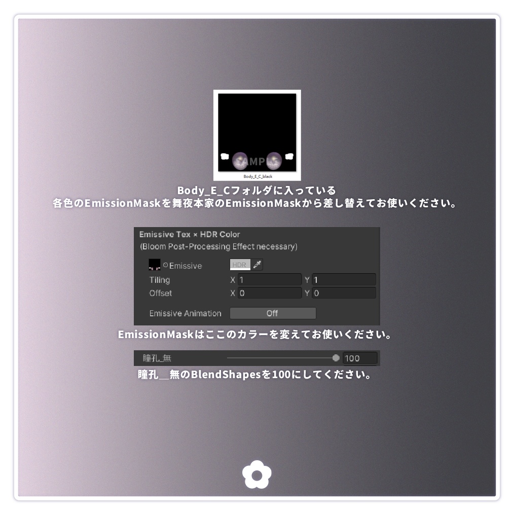 透明感メイク テクスチャ For Maya Eye texture