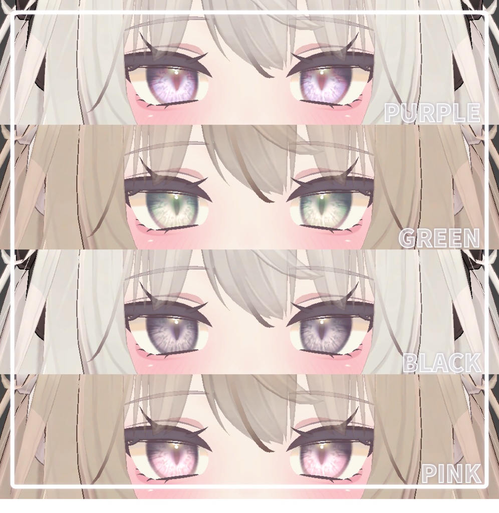 透明感メイク テクスチャ For Maya Eye texture