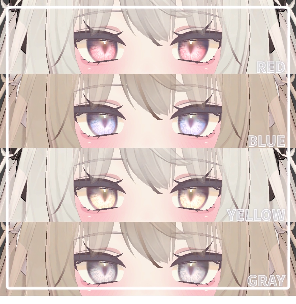 透明感メイク テクスチャ For Maya Eye texture