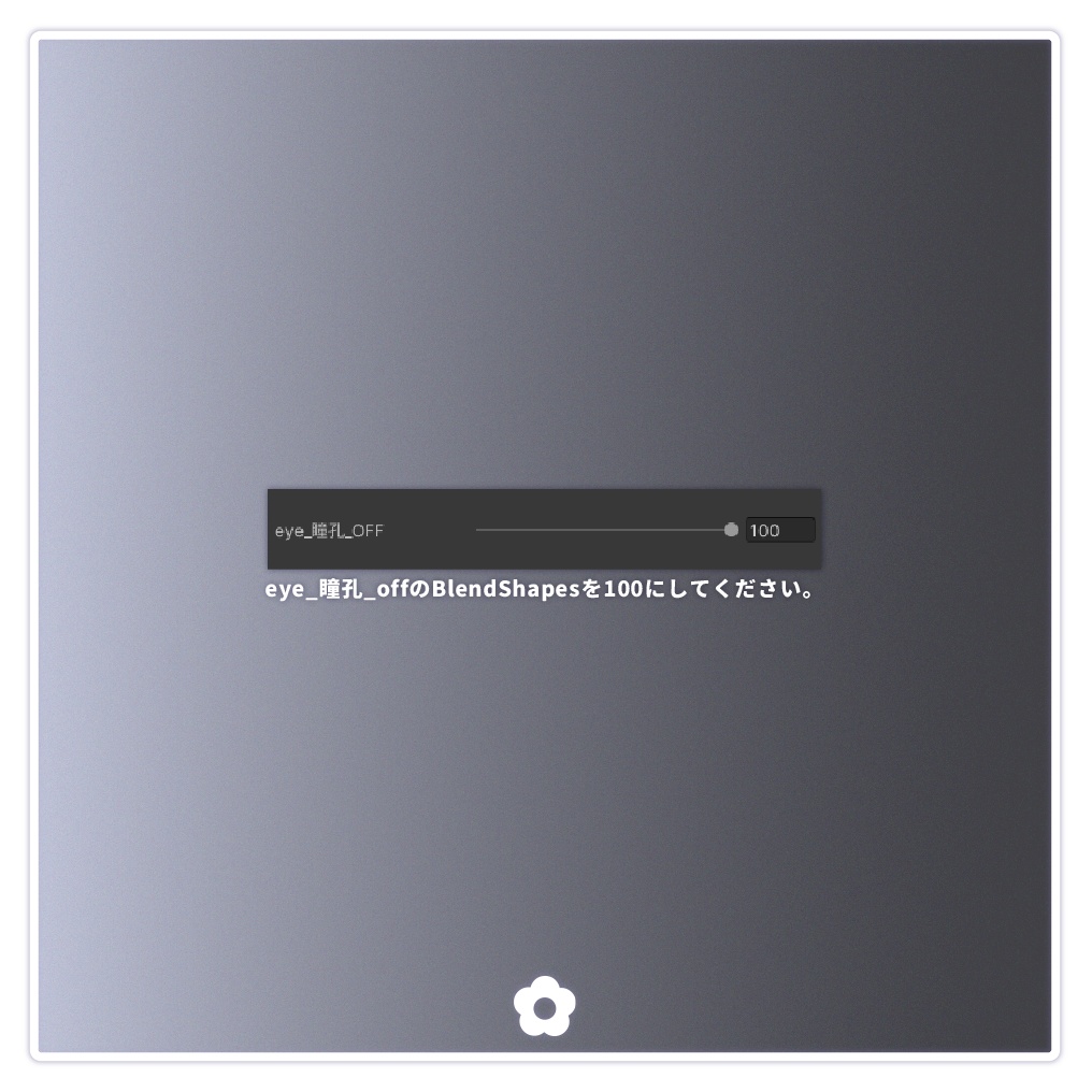 透明感メイク テクスチャ For Kikyo Eye texture