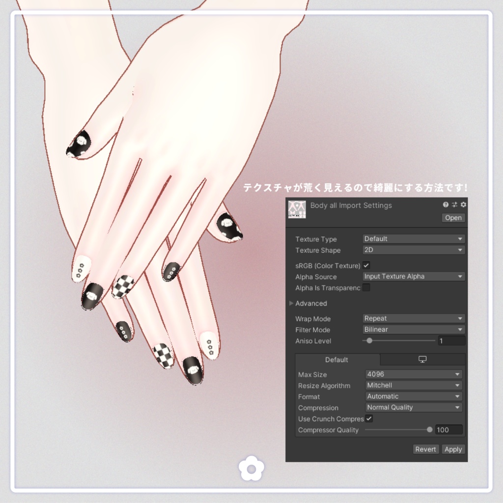 【無料】ワンちゃんネイル For Maya