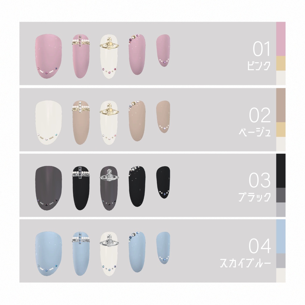 【無料】ステラネイル For Maya