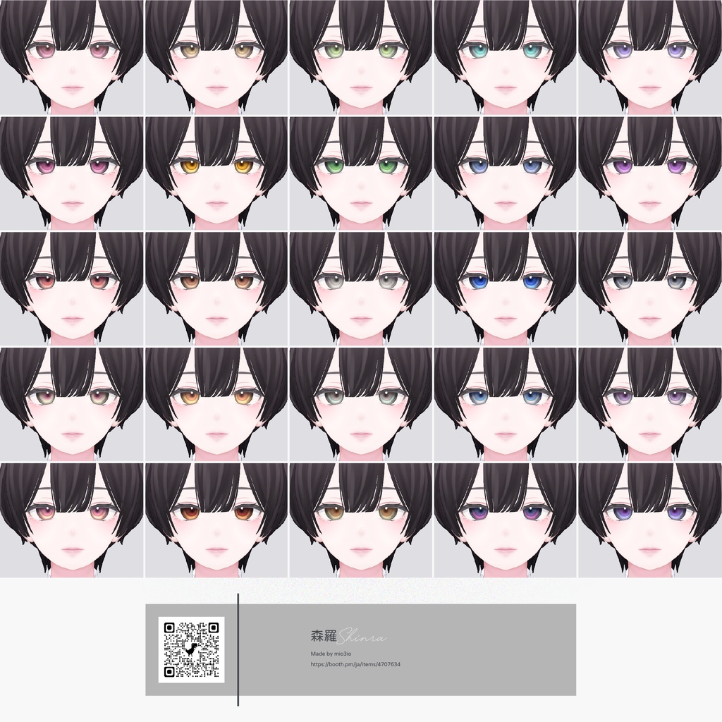 【6アバター対応】Gemstone Eye Texture