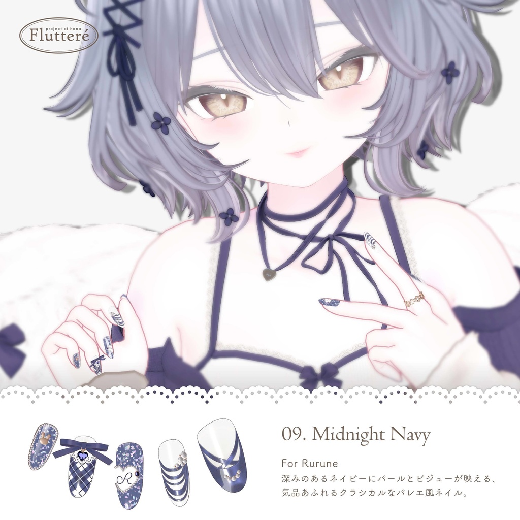 【10 Avaters】Ballet Core Nail