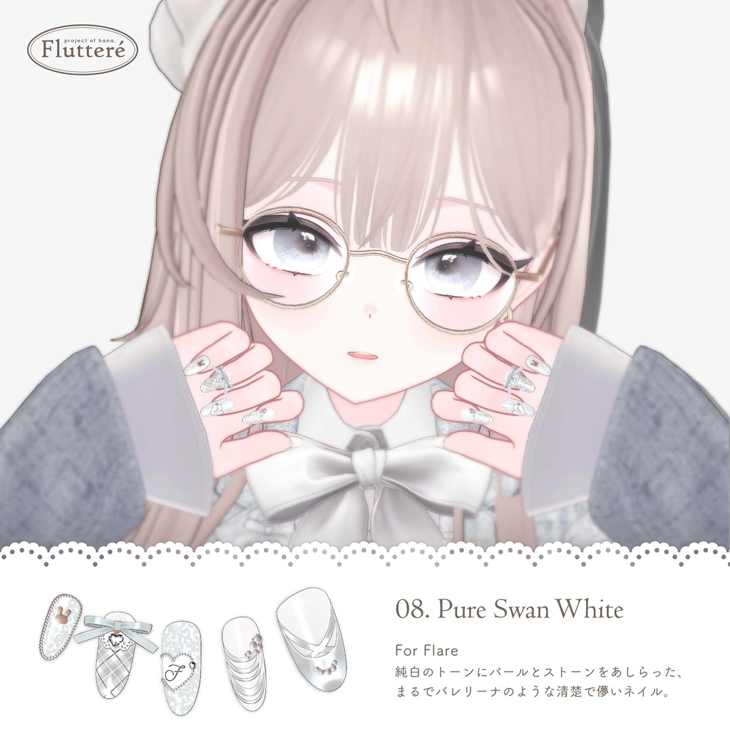 【10 Avaters】Ballet Core Nail