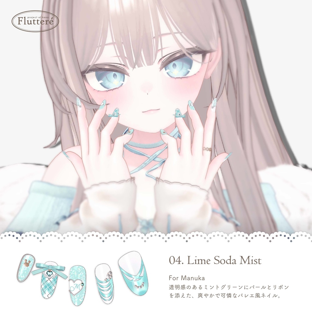 【10 Avaters】Ballet Core Nail