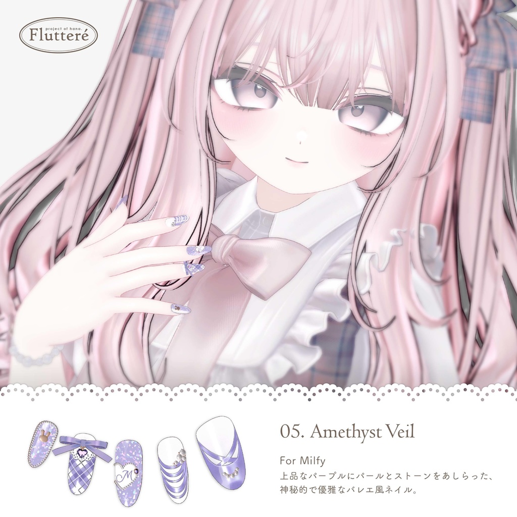 【10 Avaters】Ballet Core Nail