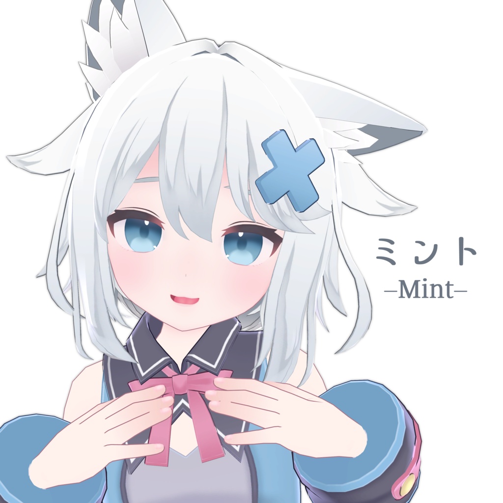 『ミント』-Mint-【オリジナル3Dモデル】