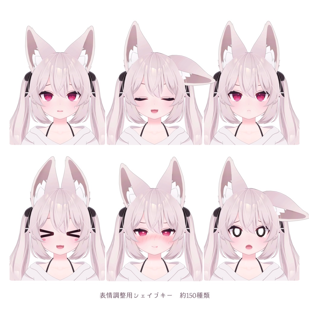 カリン -Karin-【オリジナル3Dモデル】