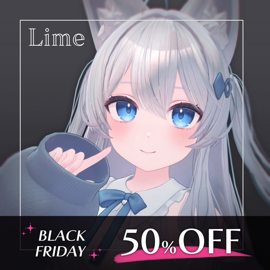 【11/21-25✦限定50％OFF】ライム -Lime-【オリジナル3Dモデル】