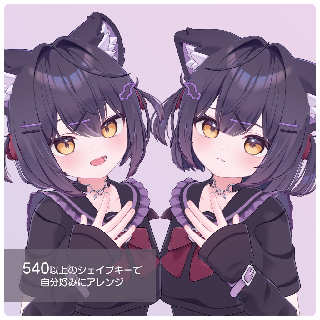 ショコラ -Chocolat-【オリジナル3Dモデル】