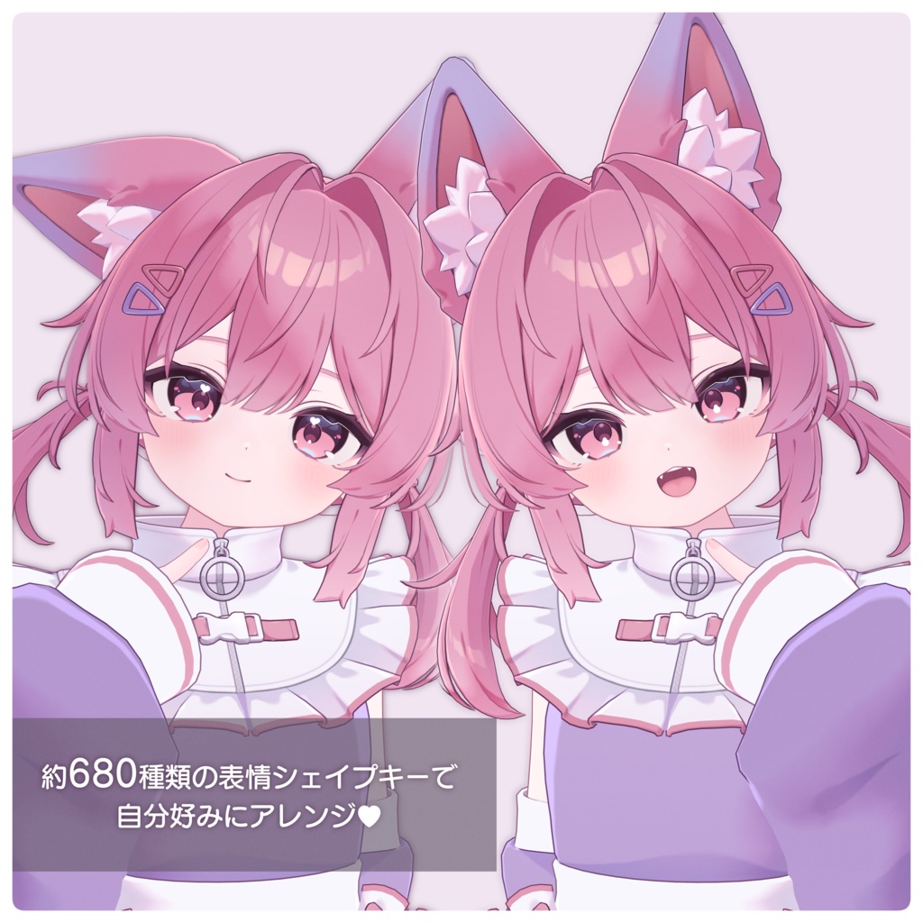 プラム -Plum-【オリジナル3Dモデル】