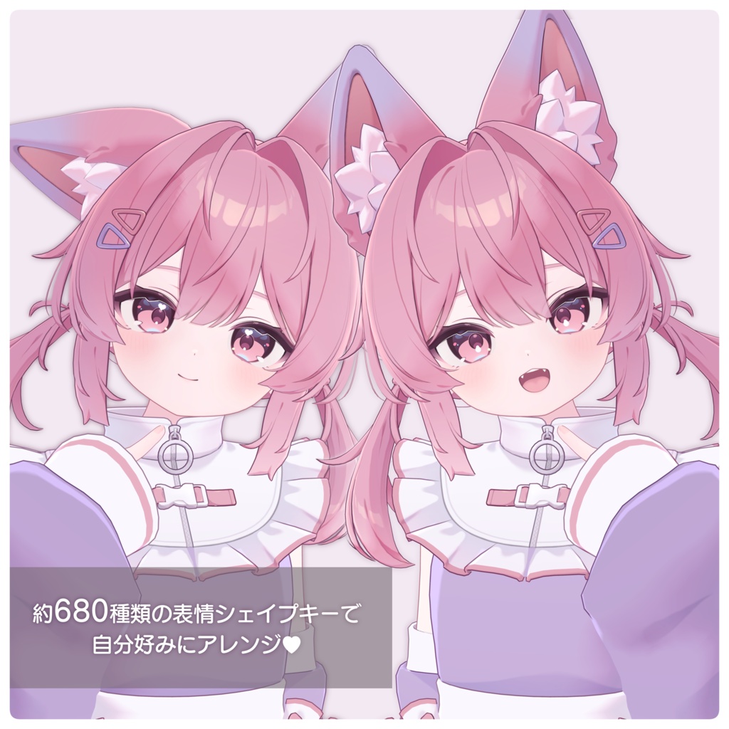 プラム -Plum-【オリジナル3Dモデル】