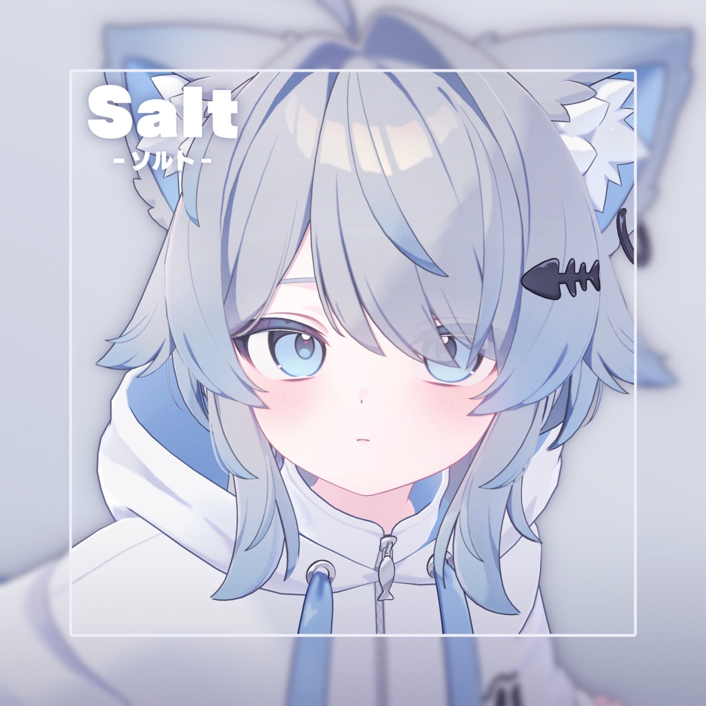 ソルト -Salt- / オリジナル3Dモデル