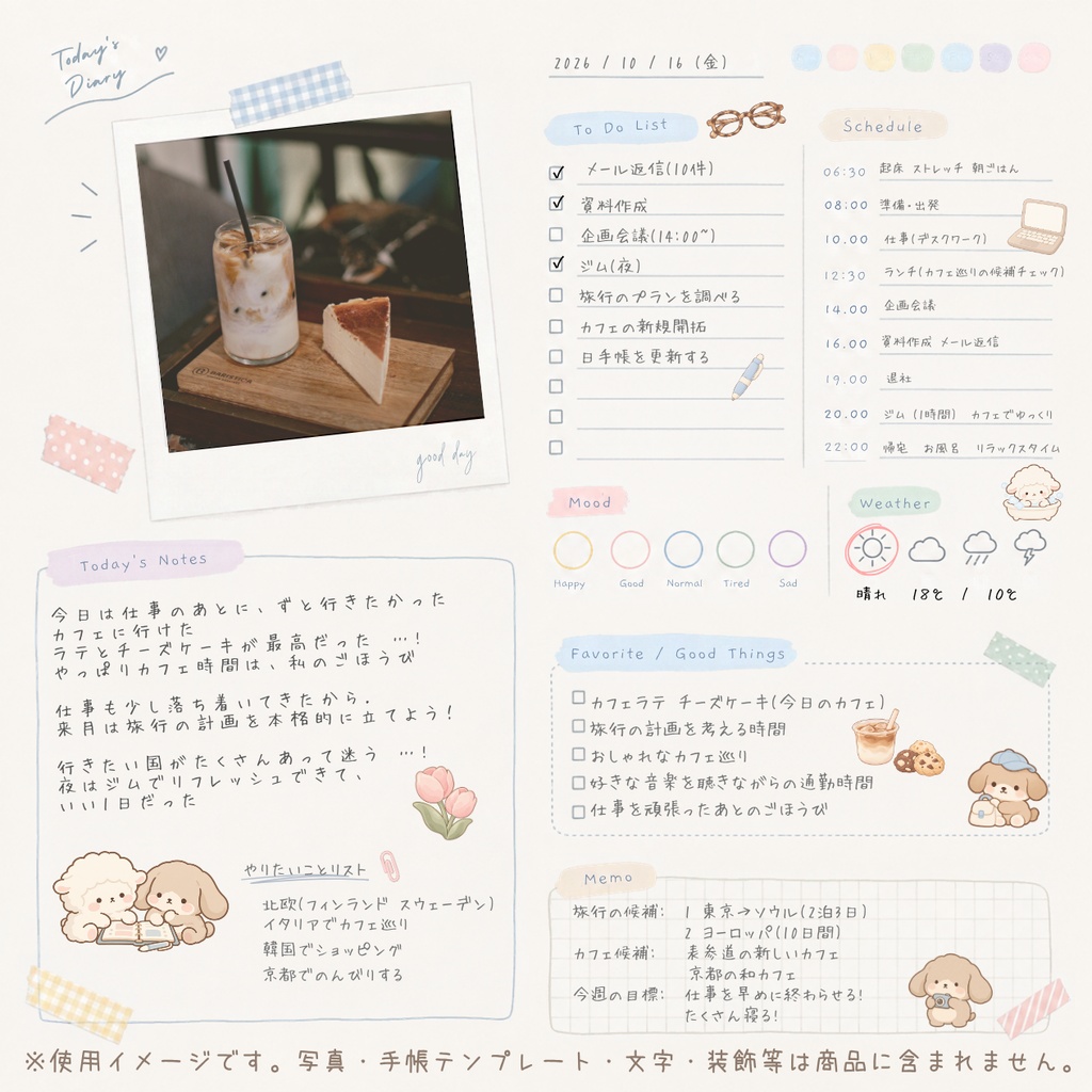 Daily Life|Digital stickers - 淡色デジタルステッカー