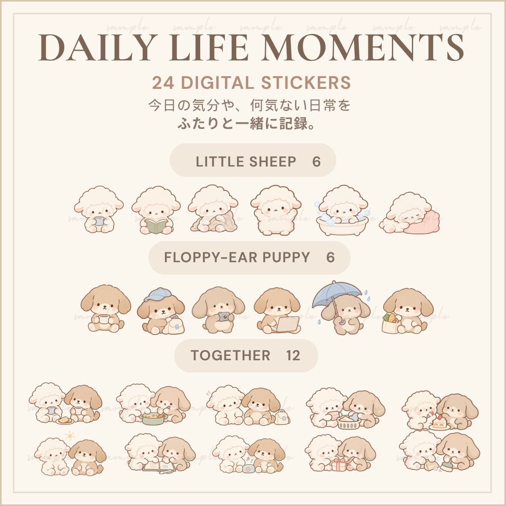 Daily Life|Digital stickers - 淡色デジタルステッカー